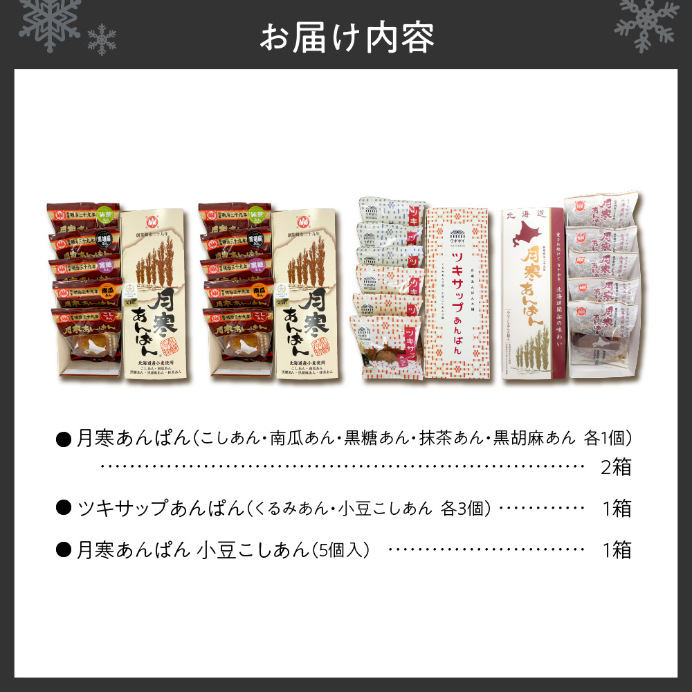 æå¯ããã±ãããµãããšçŽçšè¿ç€Œåéå®ã»ãã(A)