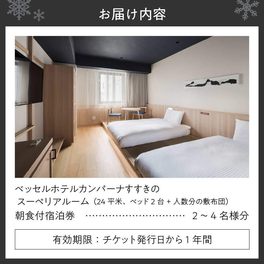 繝吶ャ繧サ繝ォ繝帙ユ繝ォ繧ォ繝ウ繝代シ繝翫☆縺吶″縺ョ縲譛晞」滉サ伜ョソ豕雁虻シ医せ繝シ繝壹Μ繧「繝ォ繝シ繝シ