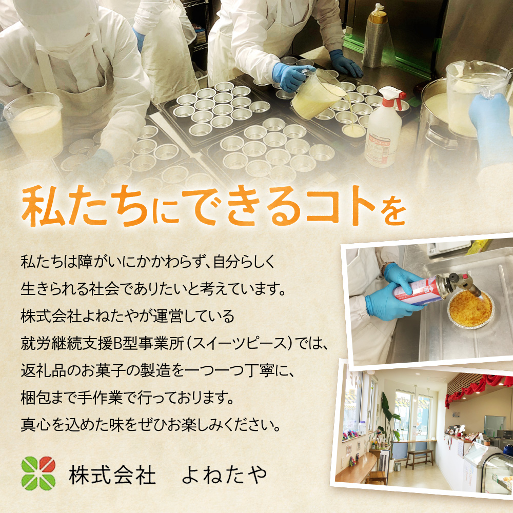 幸せカタラーナS×2