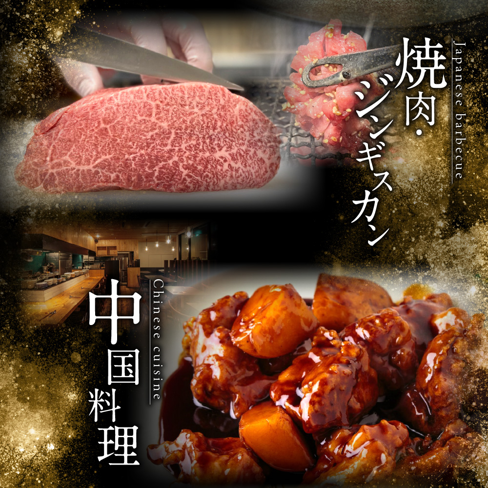 プレミアムレストランお食事券9,000円