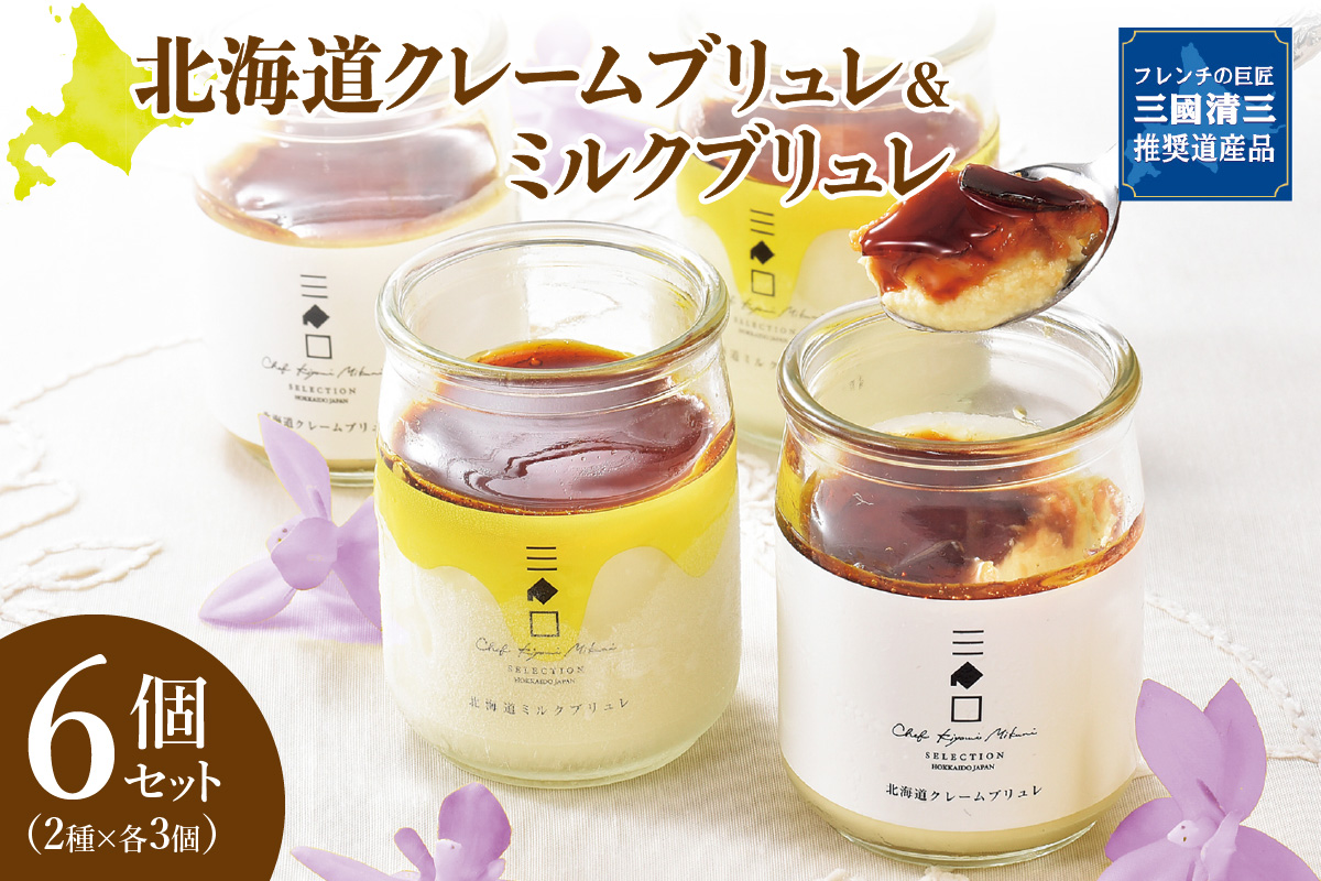 ãã¬ã³ãã®å·šå ã»äžåæž
äžãæšå¥šïŒãåæµ·éã¯ã¬ãŒã ããªã¥ã¬ã»ãã«ã¯ããªã¥ã¬ã»ãã