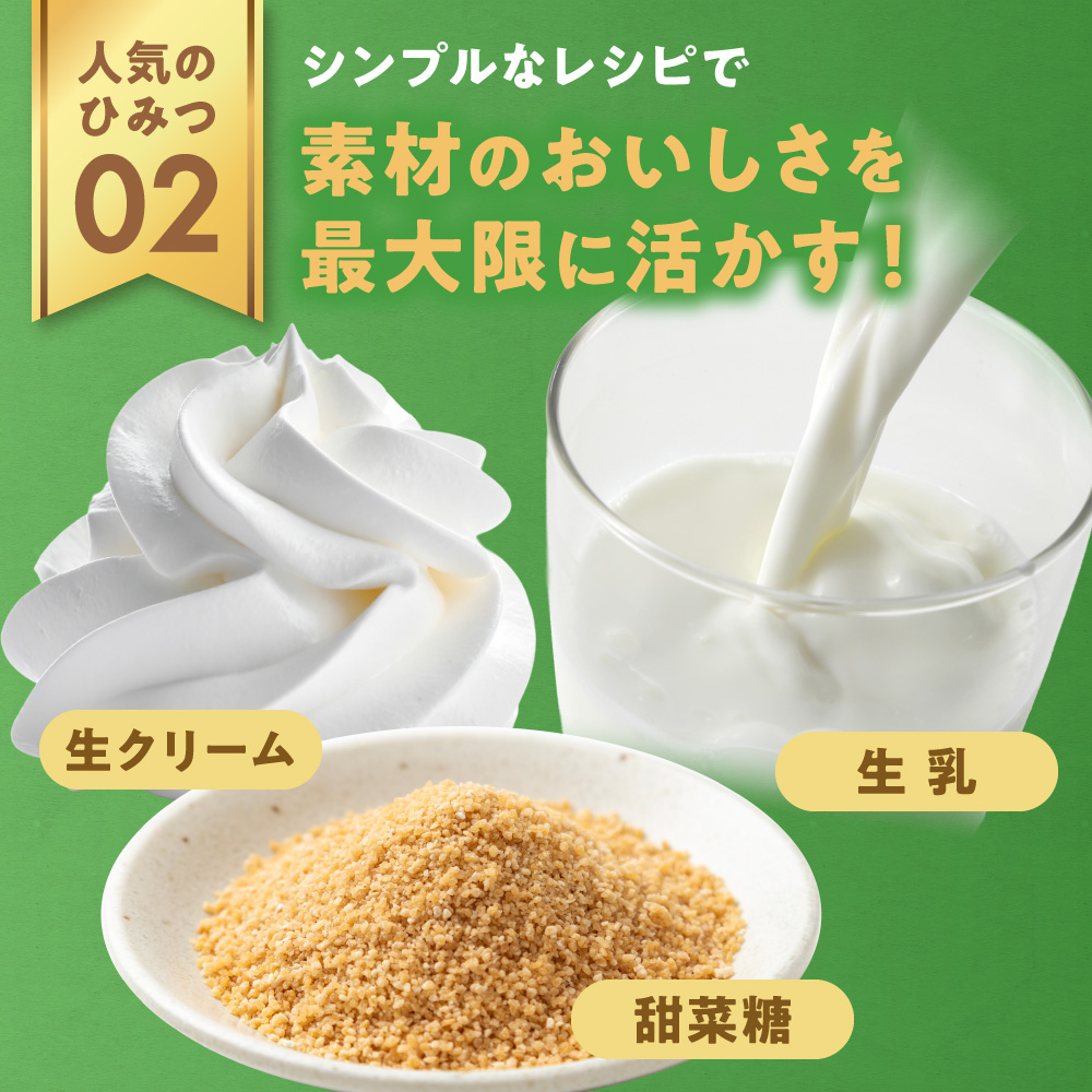 951アイスクリーム　バルクアイス2L×１個（生キャラメル） | アイス スイーツ 北海道 札幌市