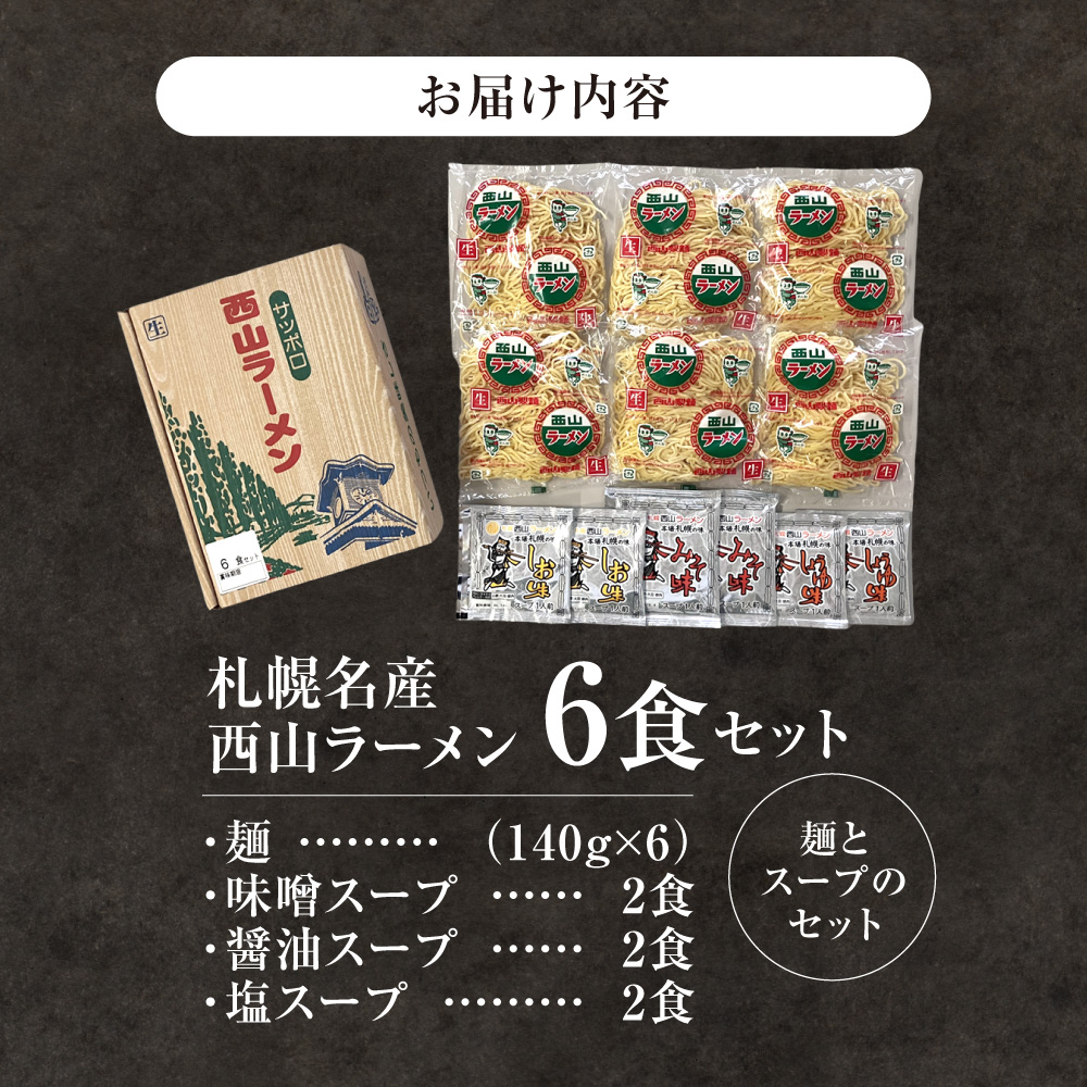 隘ソ螻ア繝ゥ繝シ繝。繝ウ 譛ュ蟷悟錐逕」隘ソ螻ア繝ゥ繝シ繝。繝ウ6鬟溘そ繝繝| 蜻ウ蝎後Λ繝シ繝。繝ウ 驢、豐ケ繝ゥ繝シ繝。繝ウ 蝪ゥ繝ゥ繝シ繝。繝ウ 繧サ繝繝 辭滓宣ココ 縺泌ス灘慍 隧ー蜷医○ 繧ョ繝輔ヨ 蛹玲オキ驕 譛ュ蟷悟ク