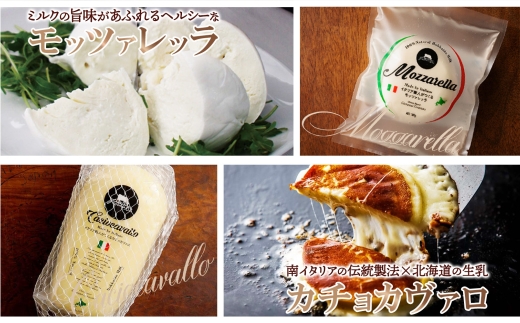 ãã¡ãããªã¢ããª å ªèœ5çš®ã»ãã ïœ ãã¡ãããªã¢ããªåæµ·é ããŒãº ãµã©ã é£ã¹æ¯ã¹ åæµ·é æå¹åž