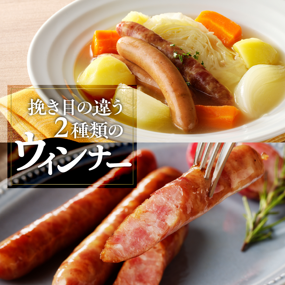 春楡の饗(エルムのもてなし)〜北大との共同開発！〜