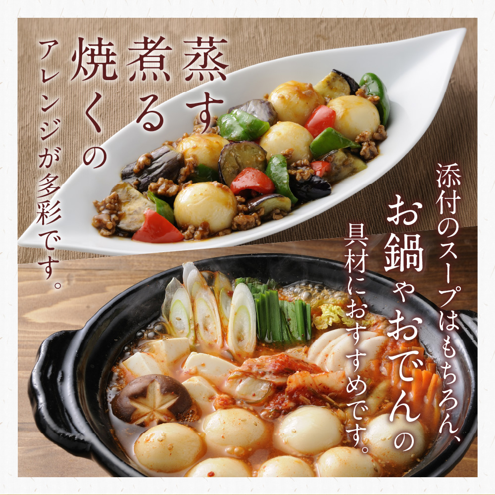 åæµ·éç©ç£å±ã§å€§äººæ°ïŒäœåã®ãããè±12åå
¥ãïŒã¹ãŒãä»ïŒÃ4ç®±ã»ããïŒèš48åïŒ