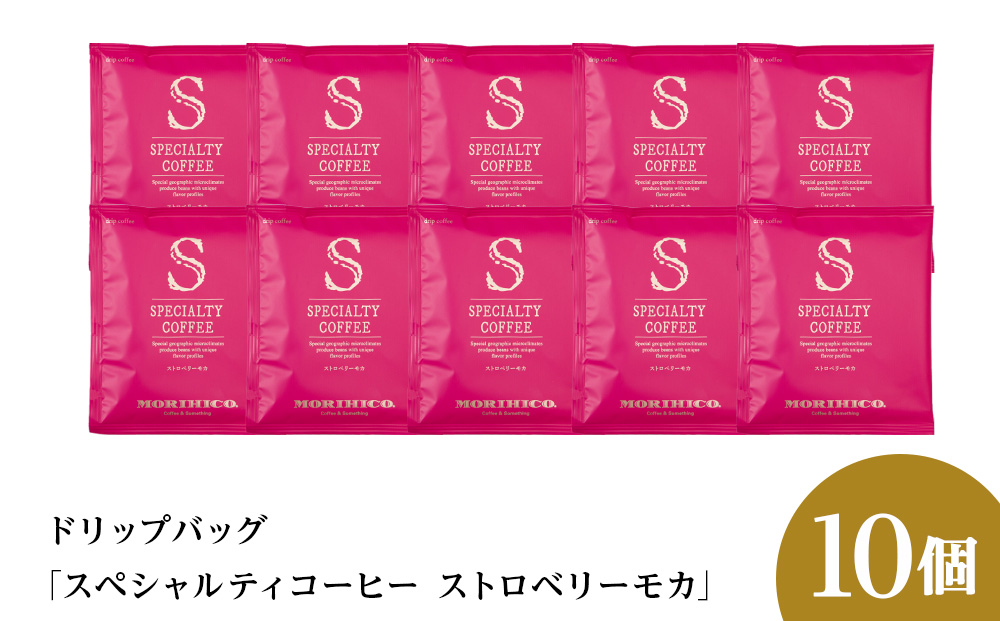 繝峨Μ繝繝励ヰ繝繧ー縲後せ繝壹す繝」繝ォ繝繧」繧ウ繝シ繝偵シ 繧ケ繝医Ο繝吶Μ繝シ繝「繧ォ縲阪10陲