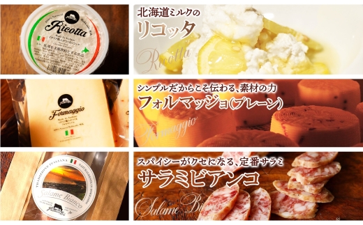 ãã¡ãããªã¢ããª å ªèœ5çš®ã»ãã ïœ ãã¡ãããªã¢ããªåæµ·é ããŒãº ãµã©ã é£ã¹æ¯ã¹ åæµ·é æå¹åž