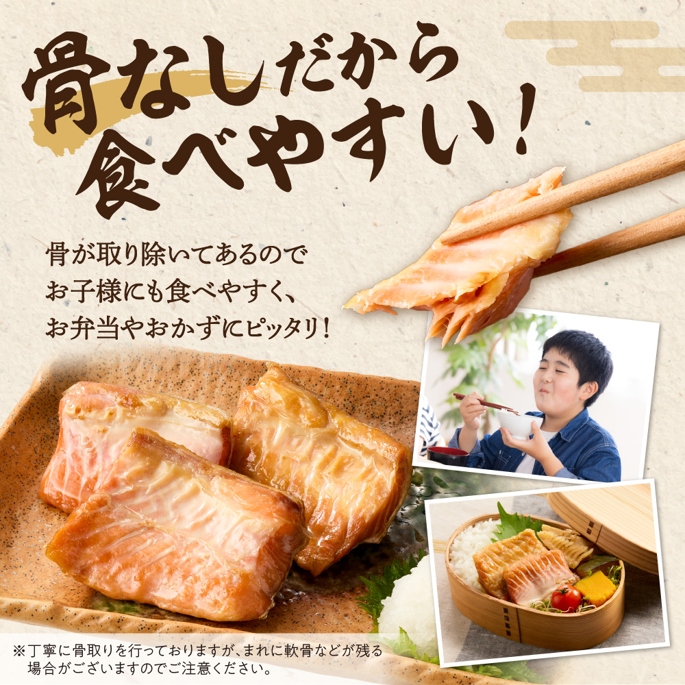 一汐秋鮭ハラス 約500g