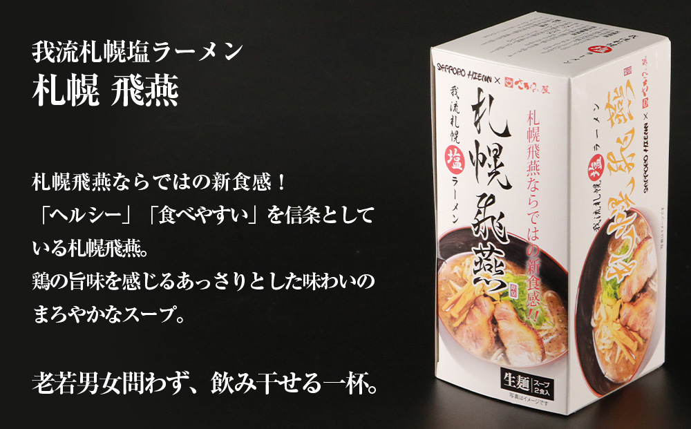 倧人æ°ã©ãŒã¡ã³åºã®é£ã¹æ¯ã¹ïŒååºçã©ãŒã¡ã³ïŒåºè10é£ã»ãã