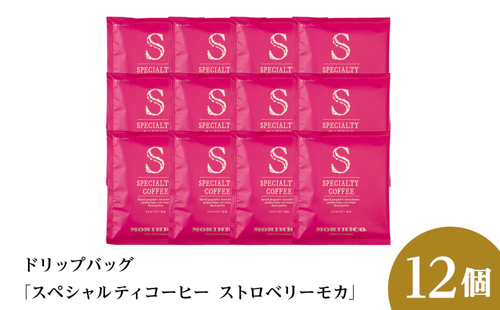 繝峨Μ繝繝励ヰ繝繧ー縲後せ繝壹す繝」繝ォ繝繧」繧ウ繝シ繝偵シ 繧ケ繝医Ο繝吶Μ繝シ繝「繧ォ縲阪12陲