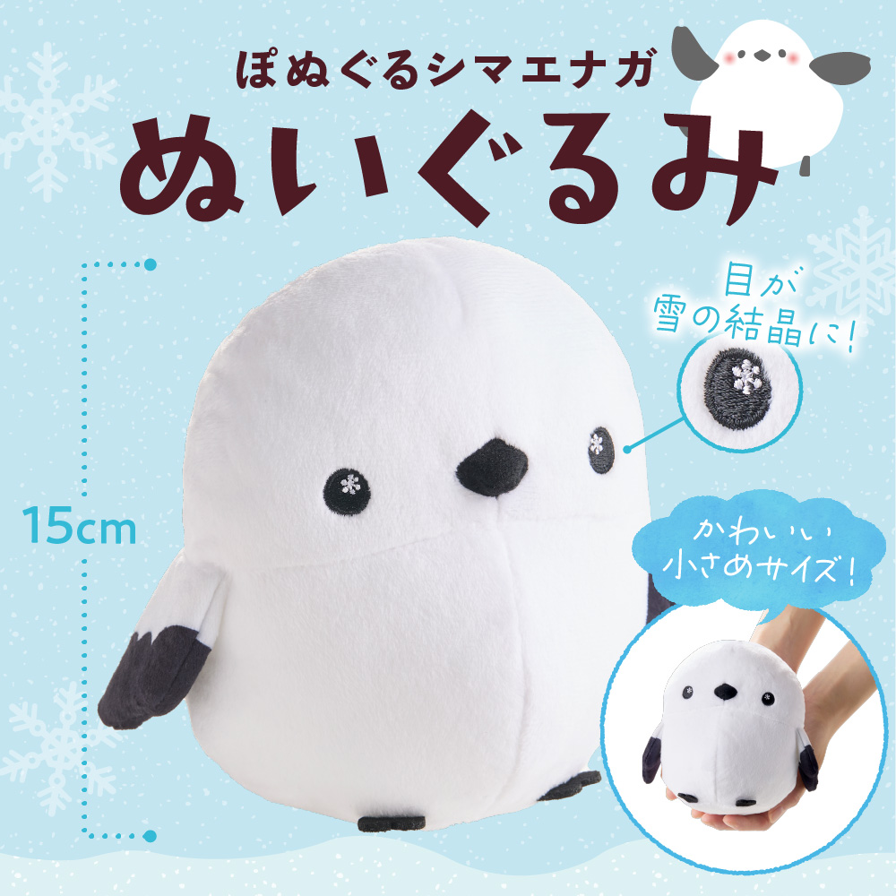 åæµ·éç£ ãœã¬ãã ã·ããšã㬠35g à 8å èš280g ã¬ãããã¿ä»ã