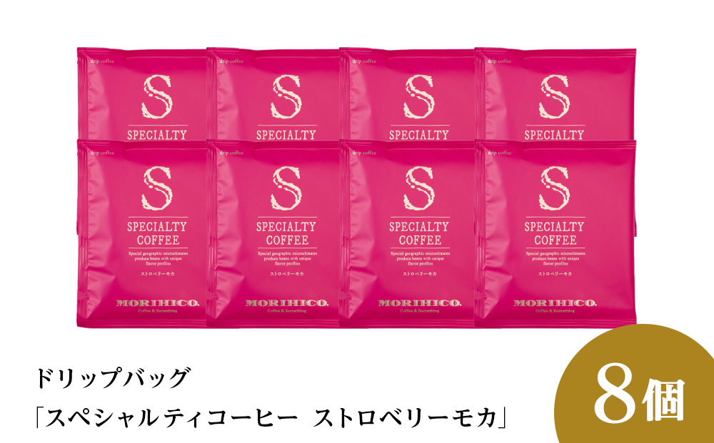 ããªããããã°ãã¹ãã·ã£ã«ãã£ã³ãŒã㌠ã¹ããããªãŒã¢ã«ãã8è¢