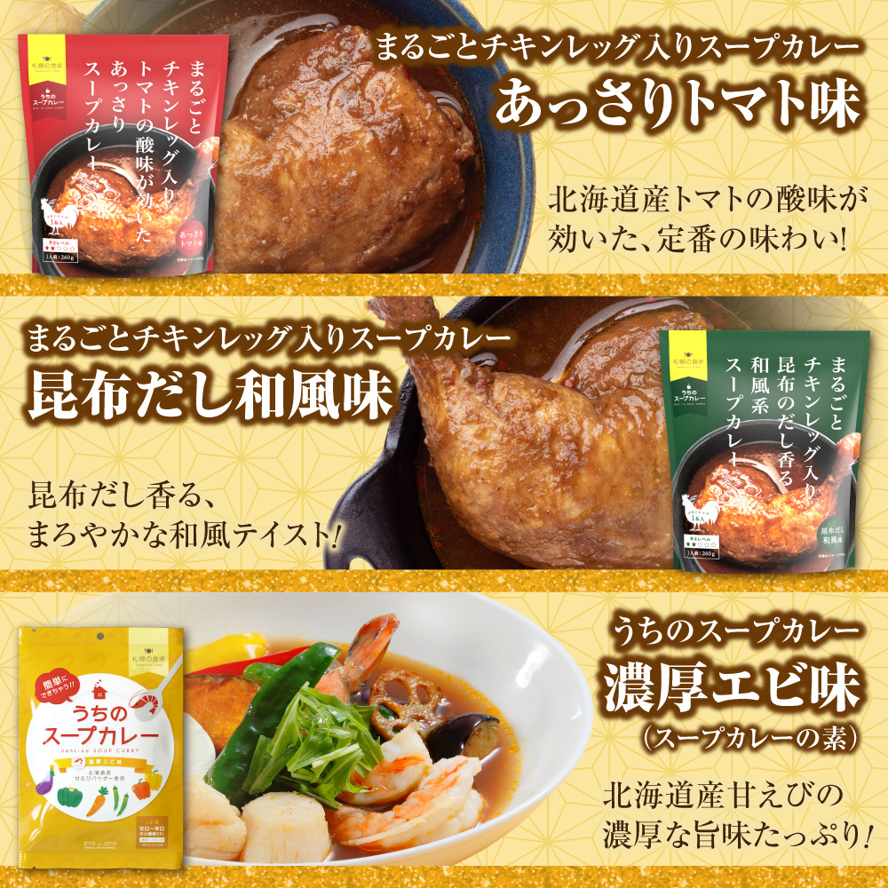 åæµ·éæå¹ã°ã«ã¡ïŒäžèº«ãåããïŒçŠè¢5çš®ïŒåžžæž©ã»æ£èïŒïœã¹ãŒãã«ã¬ãŒ ããã³ã¬ãã° ãšã ã¿ã³ããªãŒ ããã³ ãªãããã¿ãŒ ãããã¡ åæµ·é æå¹åž