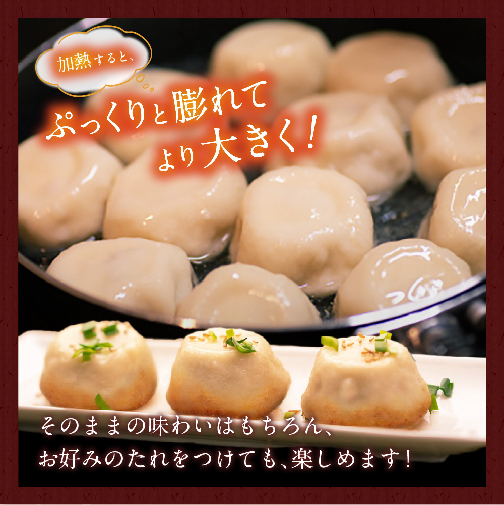 北海道物産展で大人気！佃善のじゃが豚12個入り（スープ付）×2箱・じゃが豚チーズカレー12個入り（スープ付）×1箱・焼き小籠包8個入り×1箱セット（計4箱セット・44個入り）