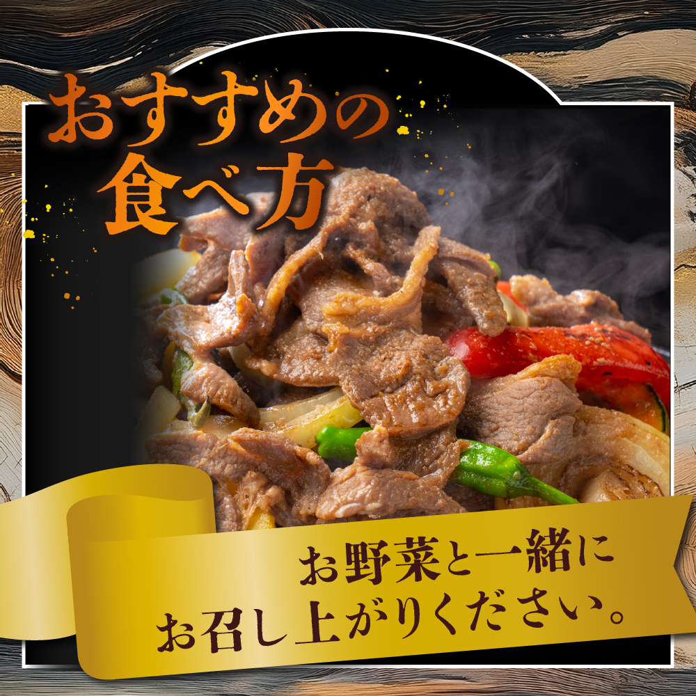 札幌仕込み「味付きラムジンギスカン＆塩こうじラムジンギスカン」食べ比べセット500g×各１袋合計1キロ
