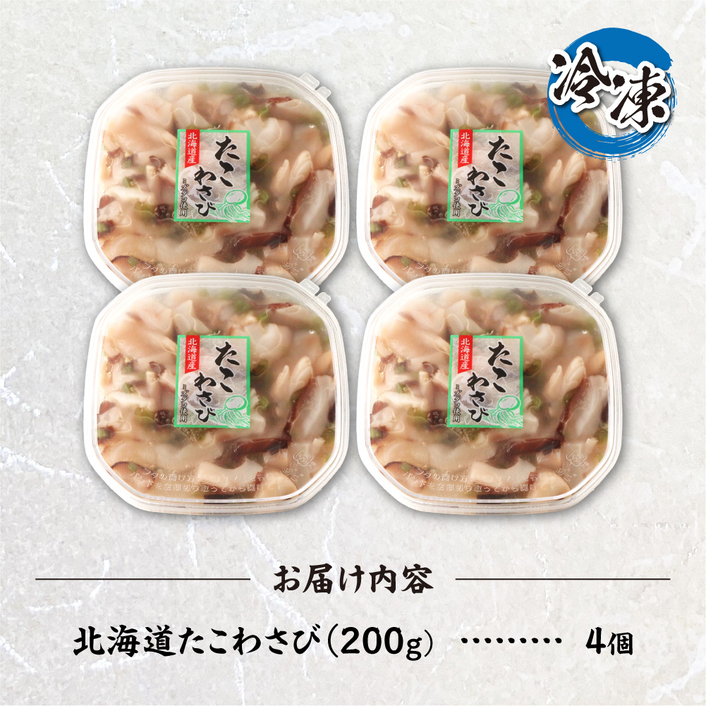 蛹玲オキ驕薙◆縺薙o縺輔ウ縲200gテ4蛟具ス懊◆縺薙o縺 縺、縺セ縺ソ 蛹玲オキ驕 譛ュ蟷悟ク