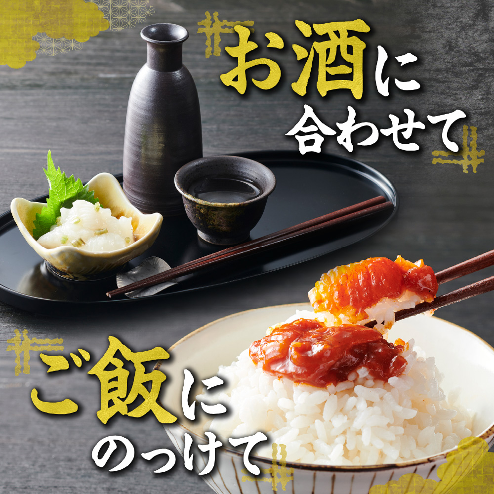 えんがわ珍味4種詰合せ