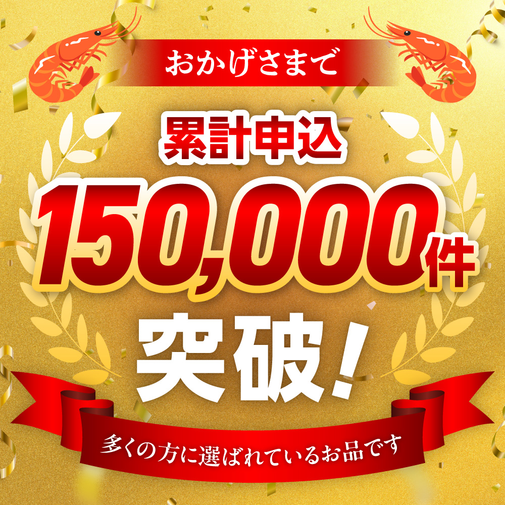 バナメイむきえび　5Lサイズ　解凍後1.5kg　750g×2袋 【 エビ むきえび 冷凍 5Lサイズ 】