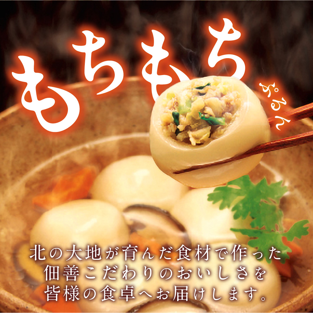 åæµ·éç©ç£å±ã§å€§äººæ°ïŒäœåã®ãããè±12åå
¥ãïŒã¹ãŒãä»ïŒÃ4ç®±ã»ããïŒèš48åïŒ