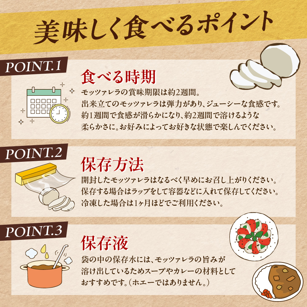 ファットリアビオ北海道  イタリア職人が作る金賞受賞チーズセット