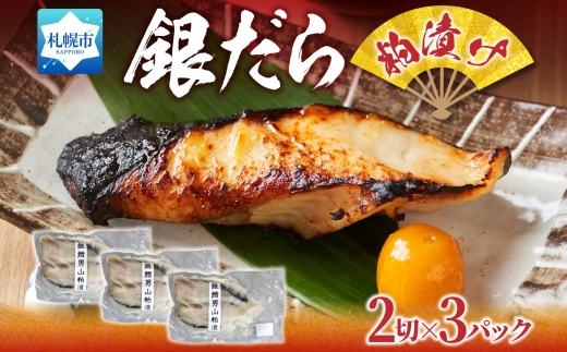 驫縺繧 邊墓シャ縺 2蛻繧古3繝代ャ繧ッ