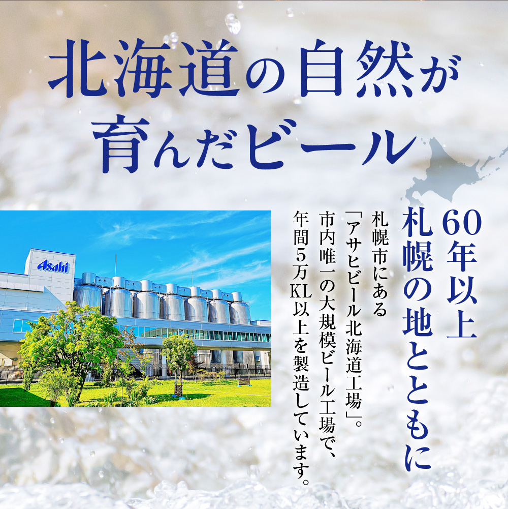 繧「繧オ繝堤函繝薙シ繝ォ竕ェ繝槭Ν繧ィ繝補沖シ350mlシ24郛カ 2繧ア繝シ繧ケ 蛹玲オキ驕灘キ・蝣エ陬ス騾