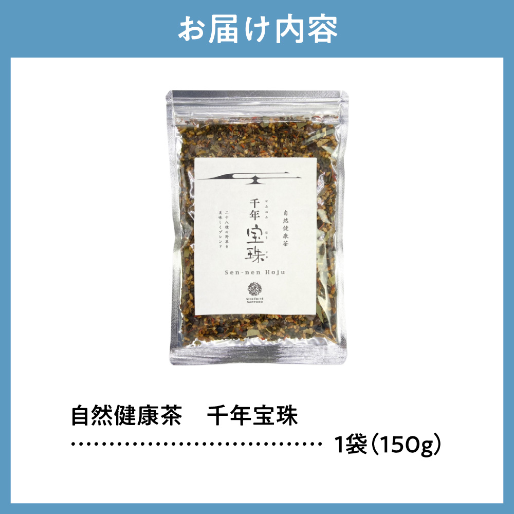 èªç¶å¥åº·è¶ãå幎å®ç ïœ ãè¶ ãã¿ãã³ ããã©ã« ã¢ããé
ž åæµ·é æå¹åž