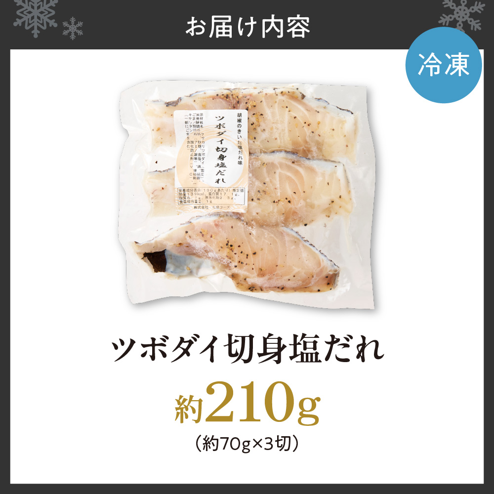 繝繝懊ム繧、蛻霄ォ蝪ゥ縺繧 邏210g