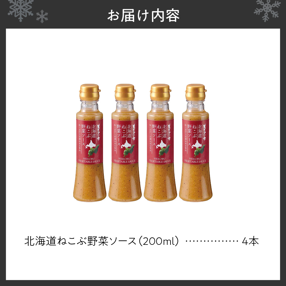 蛹玲オキ驕薙ュ縺薙カ驥手除繧ス繝シ繧ケ縲4譛ャ繧サ繝繝 | 繧エ繝 蜃コ豎 繝峨Ξ繝繧キ繝ウ繧ー 隱ソ蜻ウ譁 蛹玲オキ驕 譛ュ蟷悟ク