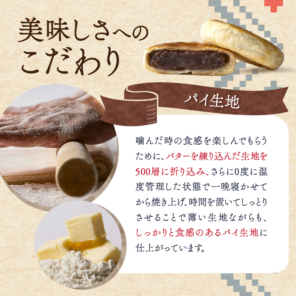 千秋庵・ノースマン 5個入×2箱（合計10個）