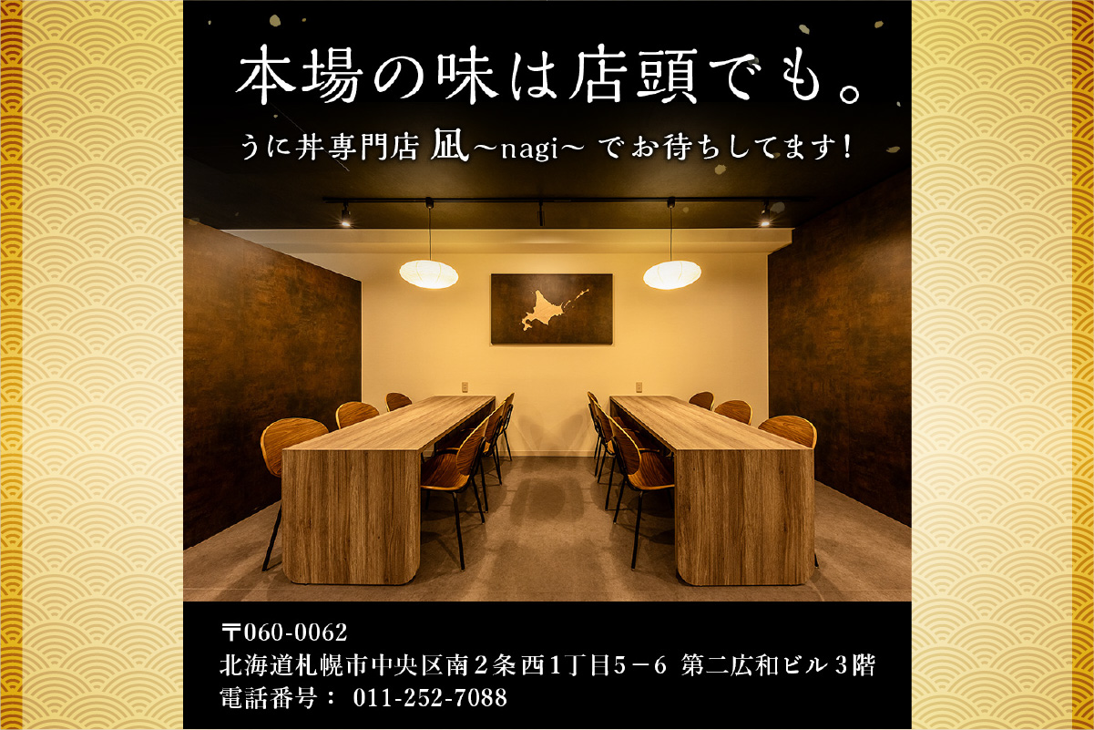 縲仙郁。御コ育エ縲代雁圏豬キ驕鍋肇縲九Β繝ゥ繧オ繧ュ繧ヲ繝 蝪ゥ豌エ 100g テ4繝代ャ繧ッシ懈惆蟷後き繝阪す繝ウ豌エ逕」シ | 繧ヲ繝倶クシ 辟。豺サ蜉 蛹玲オキ驕 譛ュ蟷悟ク