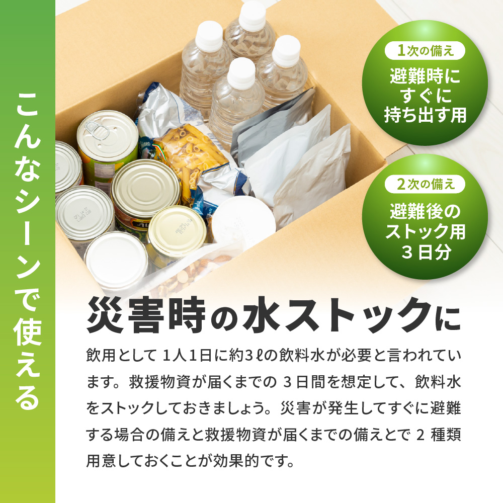 い・ろ・は・す 北海道の天然水 ラベルレス 540mlPET×48本