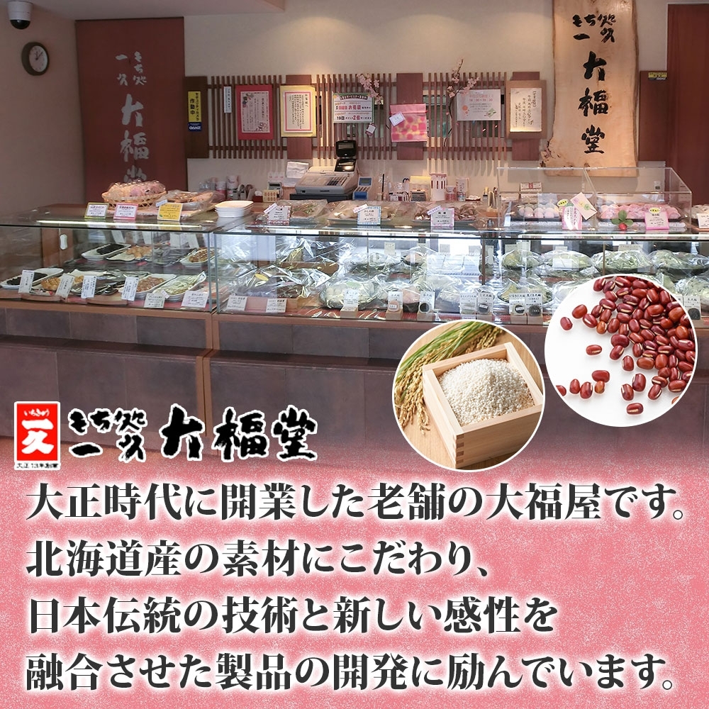 北海道産 ぽぬぐる シマエナガ 35g × 8個 計280g