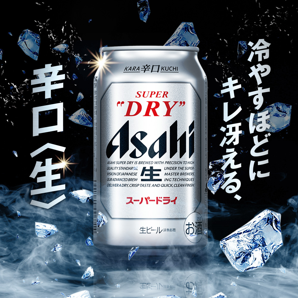 繧「繧オ繝偵せ繝シ繝代シ繝峨Λ繧、シ350mlシ24郛カ1繧ア繝シ繧ケ