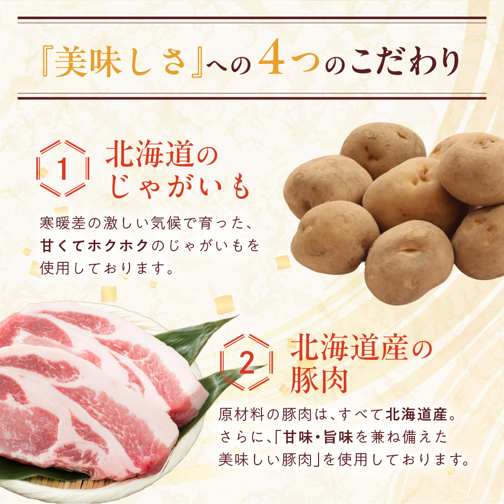 åæµ·éç©ç£å±ã§å€§äººæ°ïŒäœåã®ãããè±12åå
¥ãïŒã¹ãŒãä»ïŒÃ4ç®±ã»ããïŒèš48åïŒ