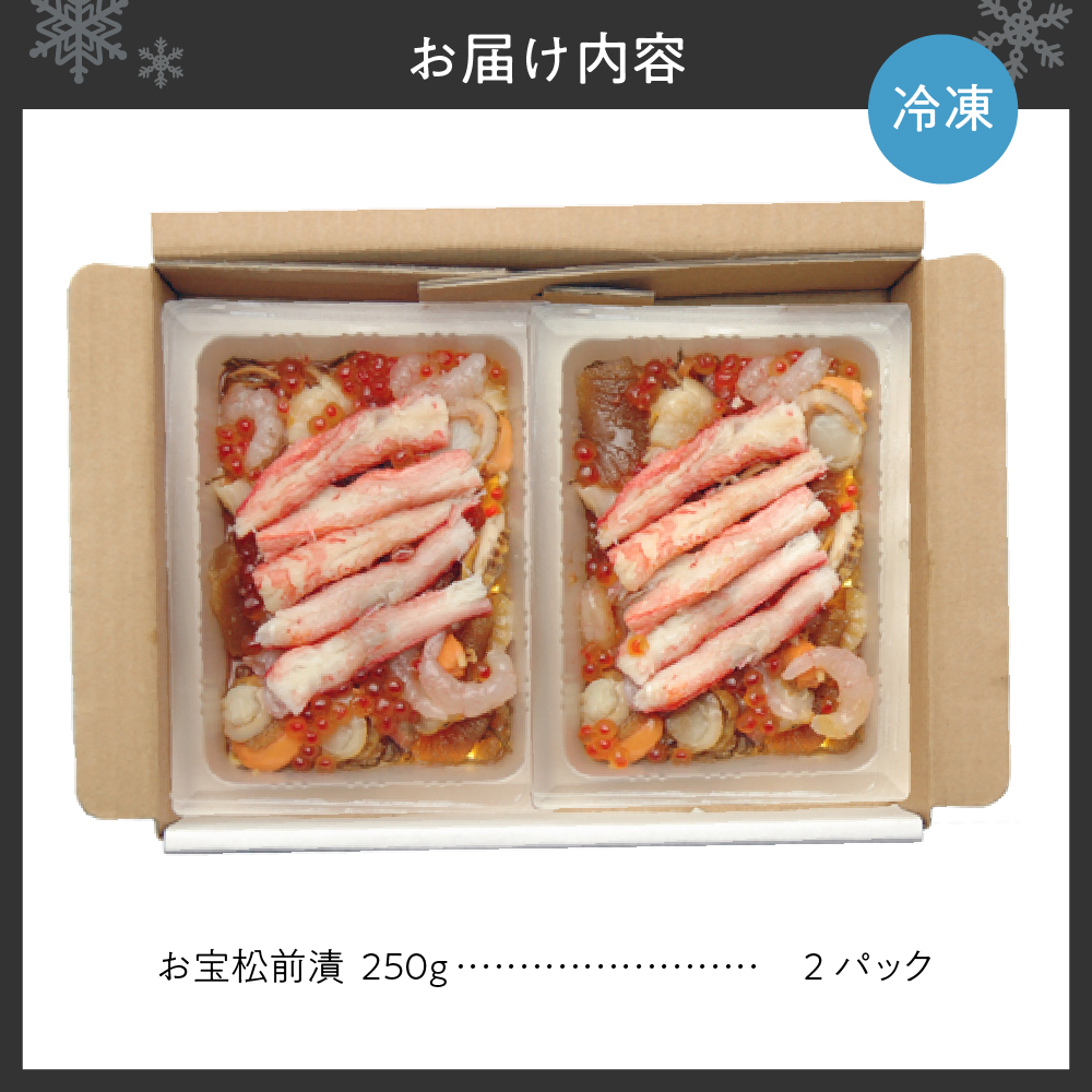 縺雁ョ晄收蜑肴シャ