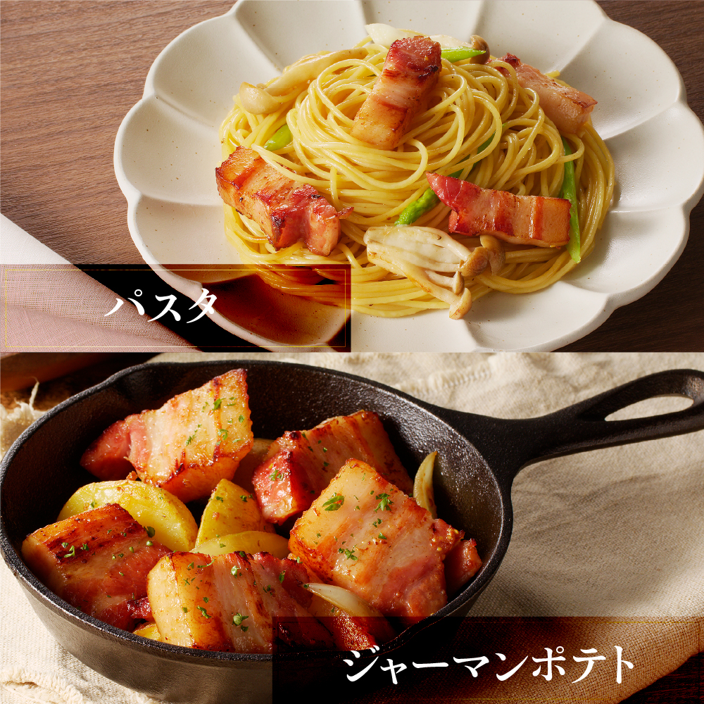 北海道物産展で大人気！塩びき熟成ベーコン