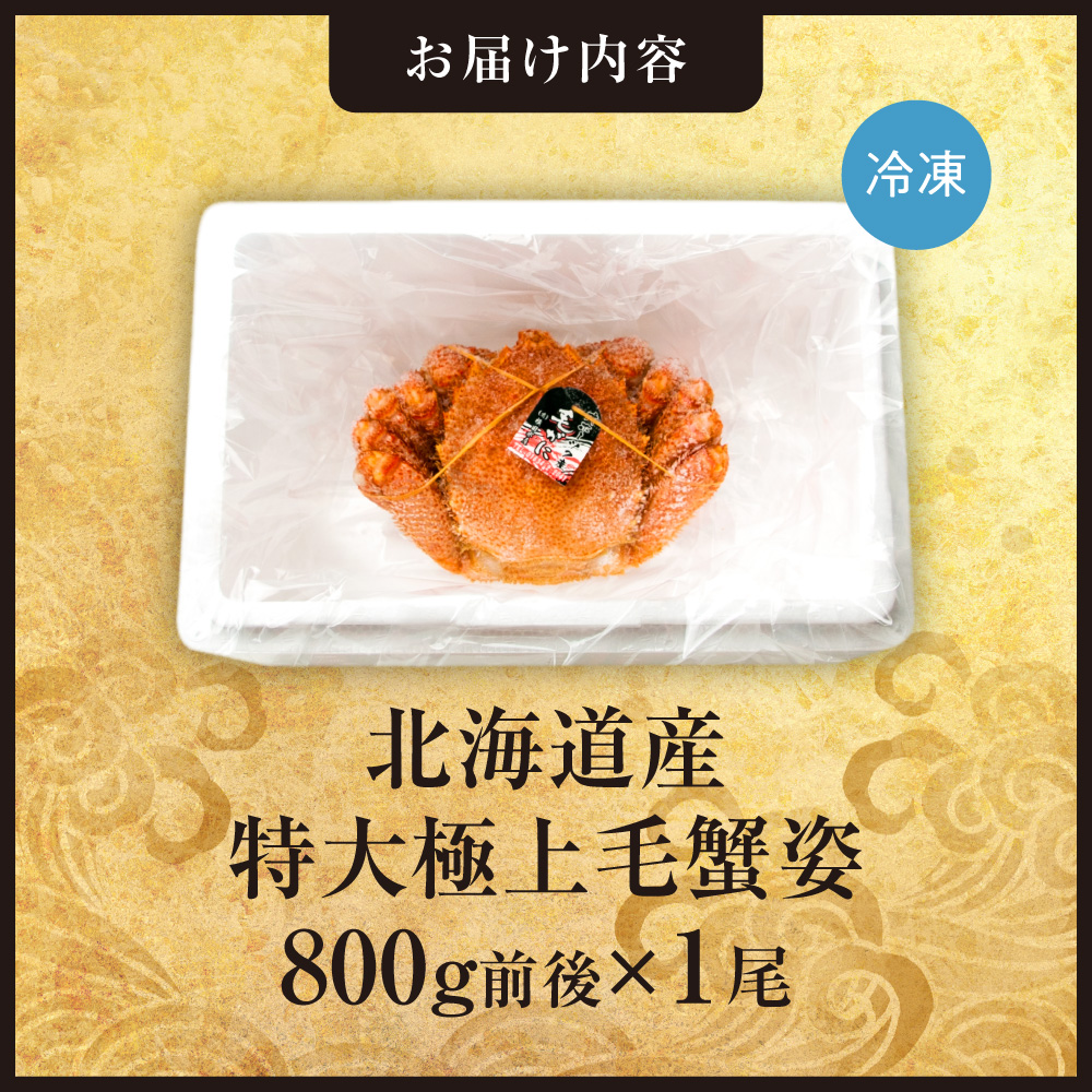 迚ケ螟ァ讌オ荳頑ッ幄淹蟋ソ縲800g蜑榊セ古1蟆セ