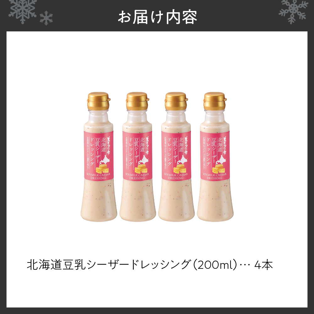 蛹玲オキ驕楢ア荵ウ繧キ繝シ繧カ繝シ繝峨Ξ繝繧キ繝ウ繧ー縲4譛ャ繧サ繝繝 | 雎荵ウ 繧キ繝シ繧カ繝シ繧オ繝ゥ繝 繝峨Ξ繝繧キ繝ウ繧ー 隱ソ蜻ウ譁 蛹玲オキ驕 譛ュ蟷悟ク