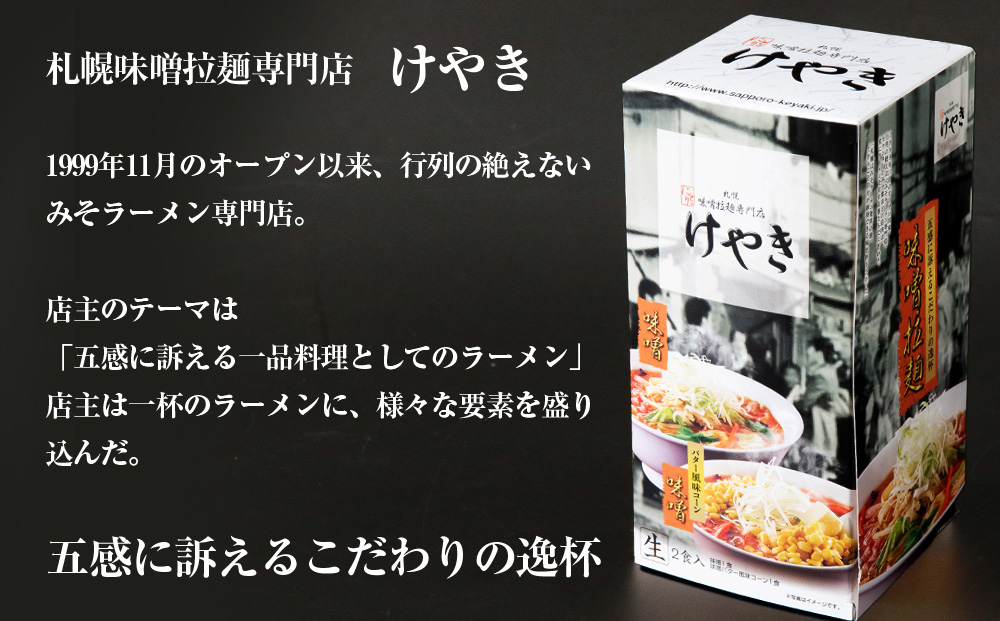 倧人æ°ã©ãŒã¡ã³åºã®é£ã¹æ¯ã¹ïŒååºçã©ãŒã¡ã³ïŒåºè8é£ã»ãã