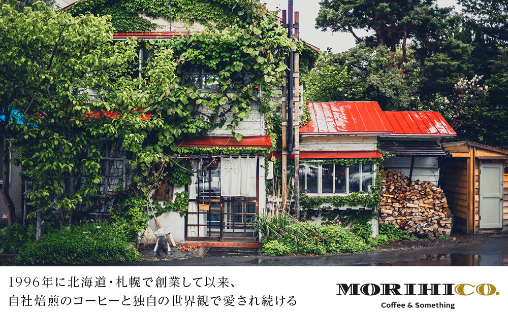 No.2 繝「繝ェ繝偵さ繝サ繝悶Ξ繝ウ繝峨舌槭う繝ォ繝峨代60gテ暦シ斐蜷郁ィ240g