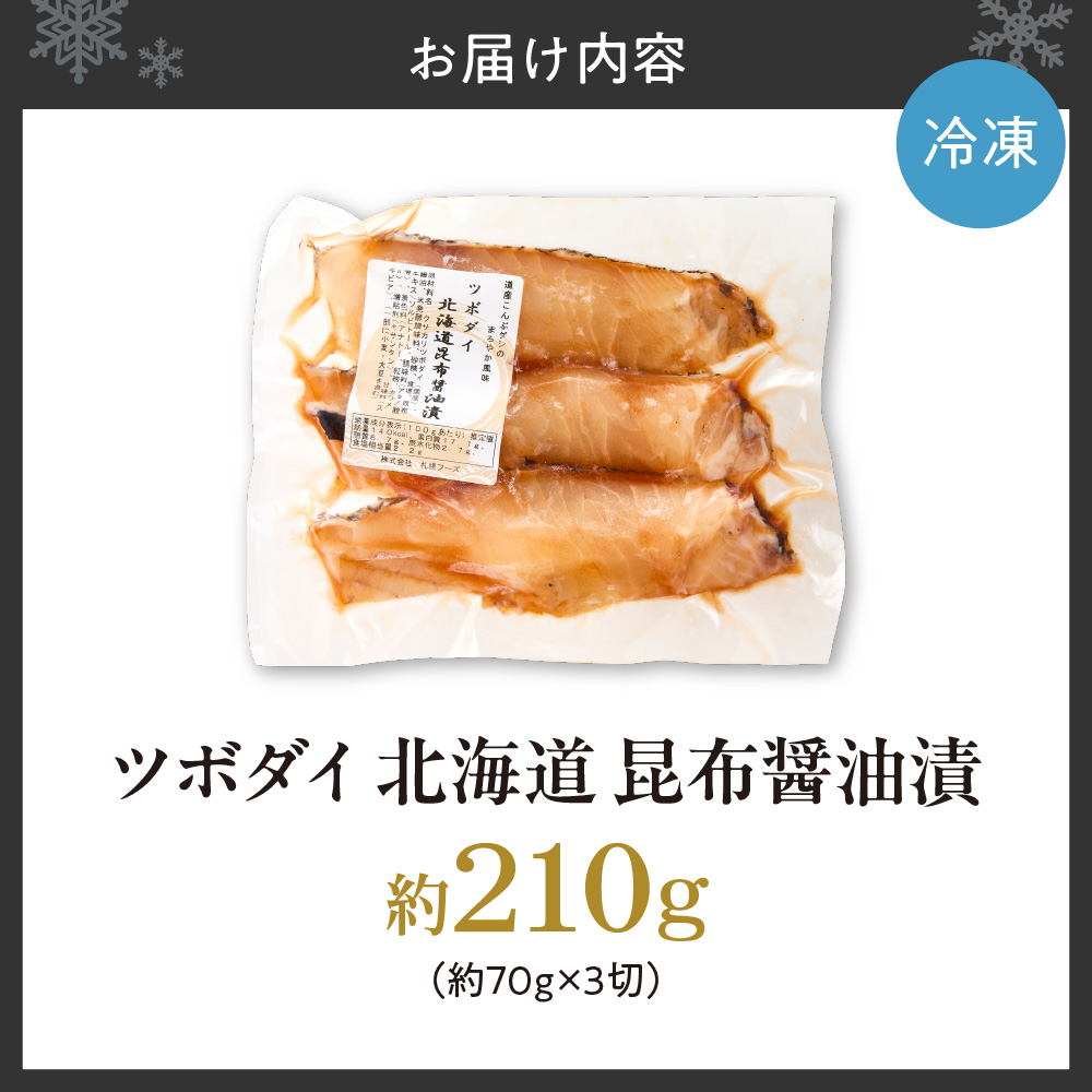 繝繝懊ム繧、蛹玲オキ驕捺蟶驢、豐ケ貍ャ 邏210g