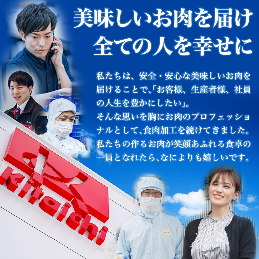 札幌仕込み「味付きマトンロースジンギスカン」500g×2袋