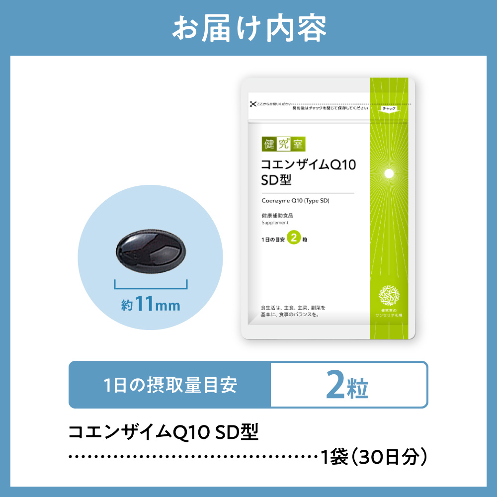繧ウ繧ィ繝ウ繧カ繧、繝Q10SD蝙具ス懊し繝励Μ 繧オ繝励Μ繝。繝ウ繝 譬鬢 蛹玲オキ驕 譛ュ蟷悟ク