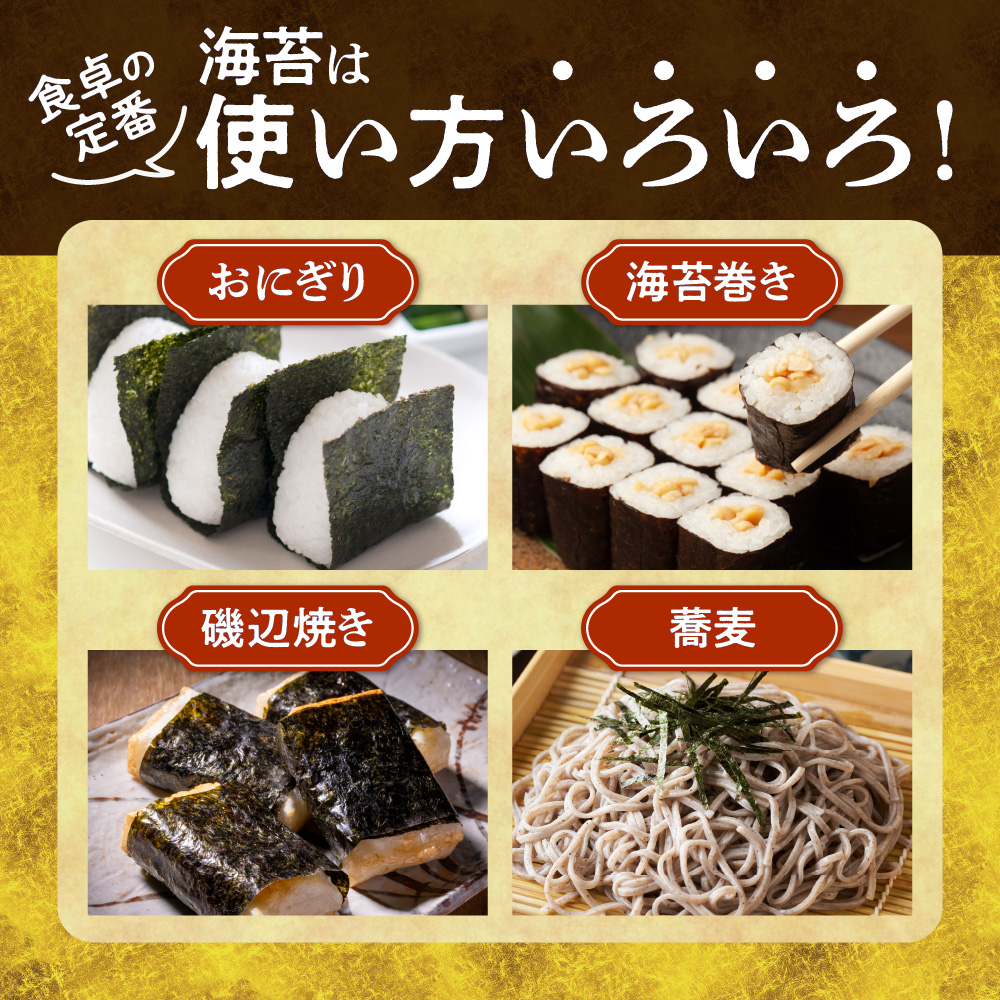 のりすけ焼のり卓上プレミアム　ギフトセット　N-P6