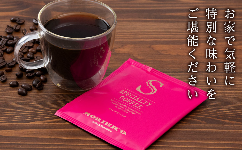 繝峨Μ繝繝励ヰ繝繧ー縲後せ繝壹す繝」繝ォ繝繧」繧ウ繝シ繝偵シ 繧ケ繝医Ο繝吶Μ繝シ繝「繧ォ縲
