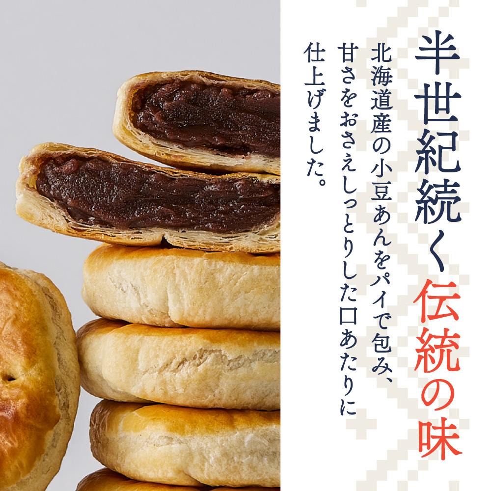 千秋庵・ノースマン 5個入×4箱（合計20個）