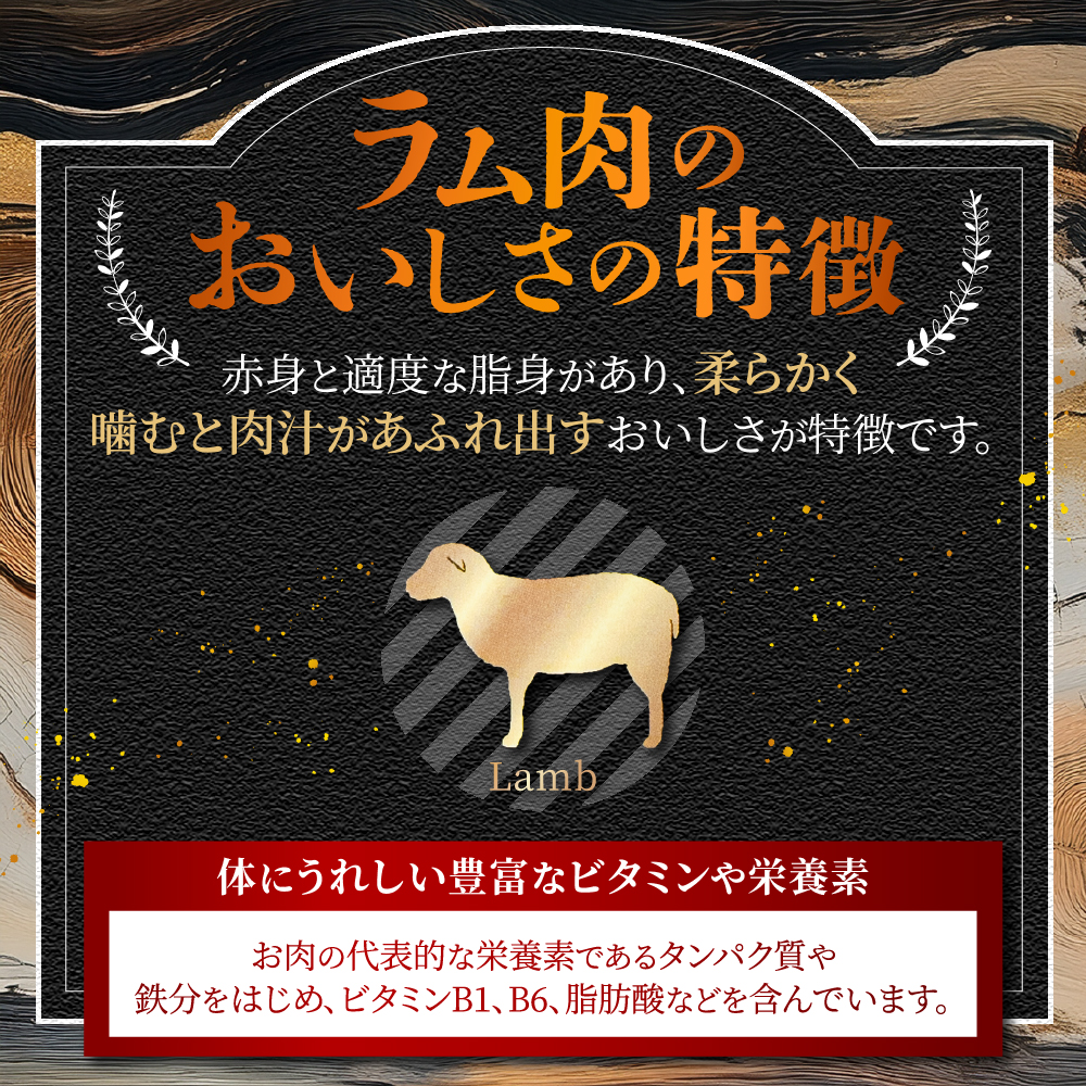 札幌仕込み「味付きマトンロースジンギスカン＆味付きラム ジンギスカン＆塩こうじジンギスカン」3種食べ比べセット
