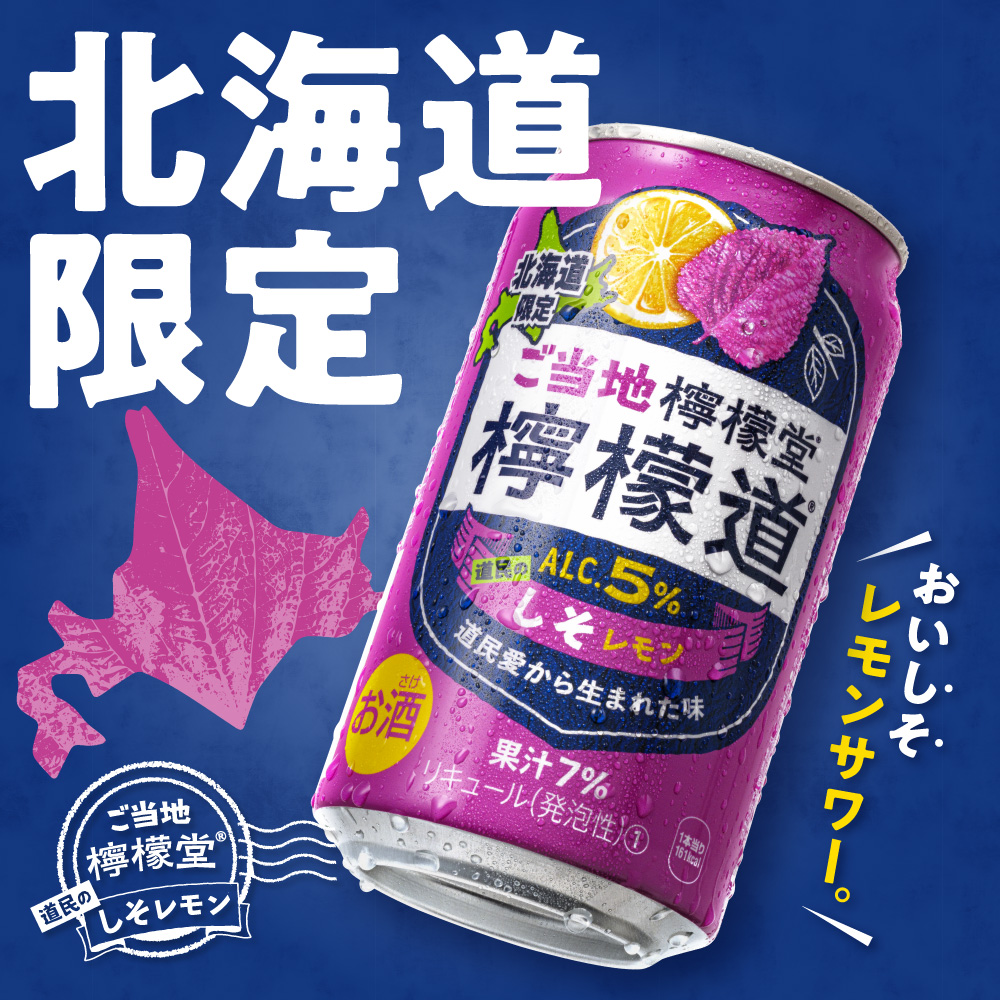 讙ク讙ャ蝣 驕捺ー代ョ縺励◎繝ャ繝「繝ウ 350ml郛カテ24譛ャ 蛹玲オキ驕馴剞螳